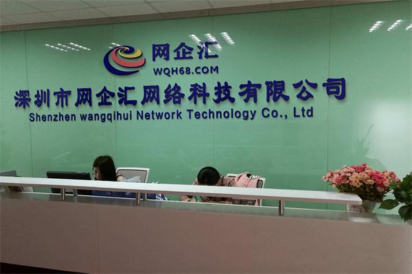 吴露,公司经营范围包括:一般经营项目是:网络技术开发;网络